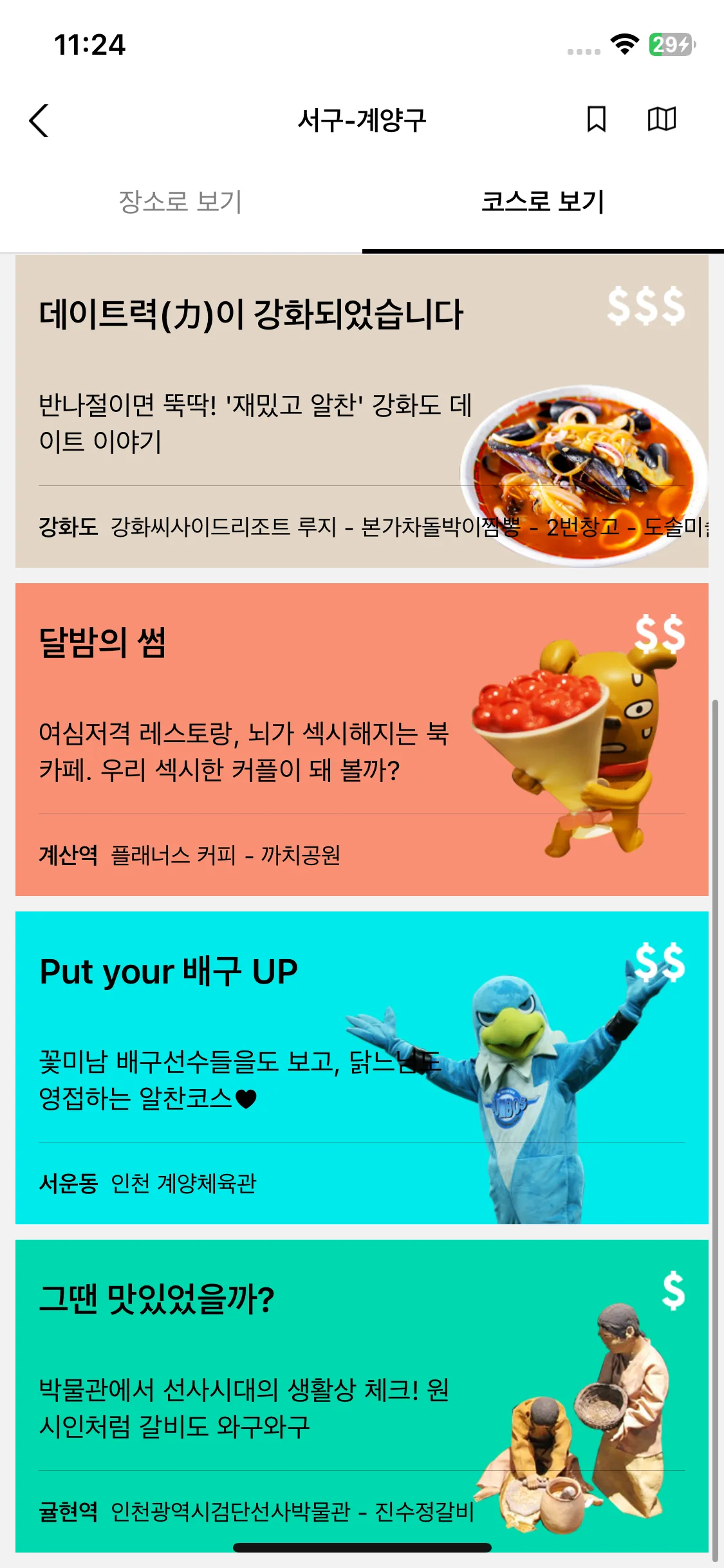 Test Image 7